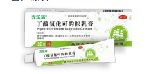 Hydrocortisone Butyrate Cream 20g